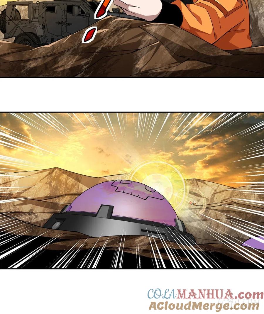 《超神机械师》伏击玫瑰武装 第3页
