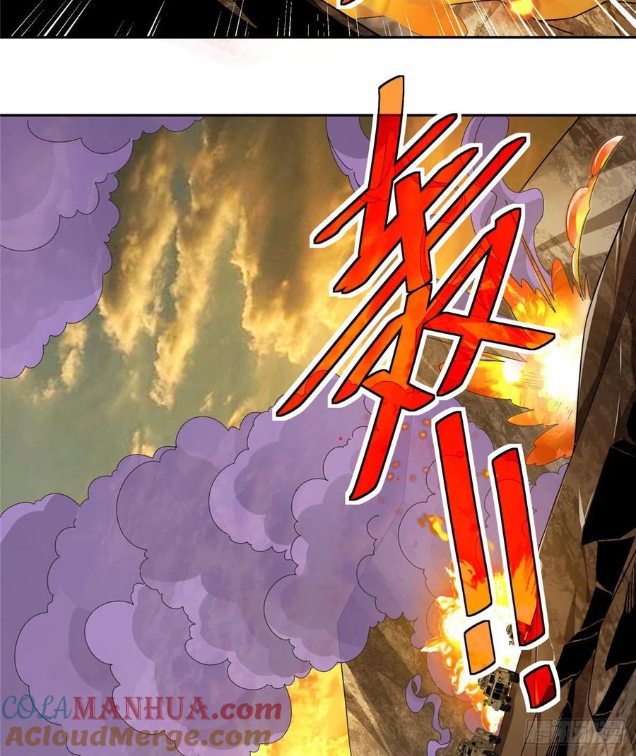 《超神机械师》伏击玫瑰武装 第5页