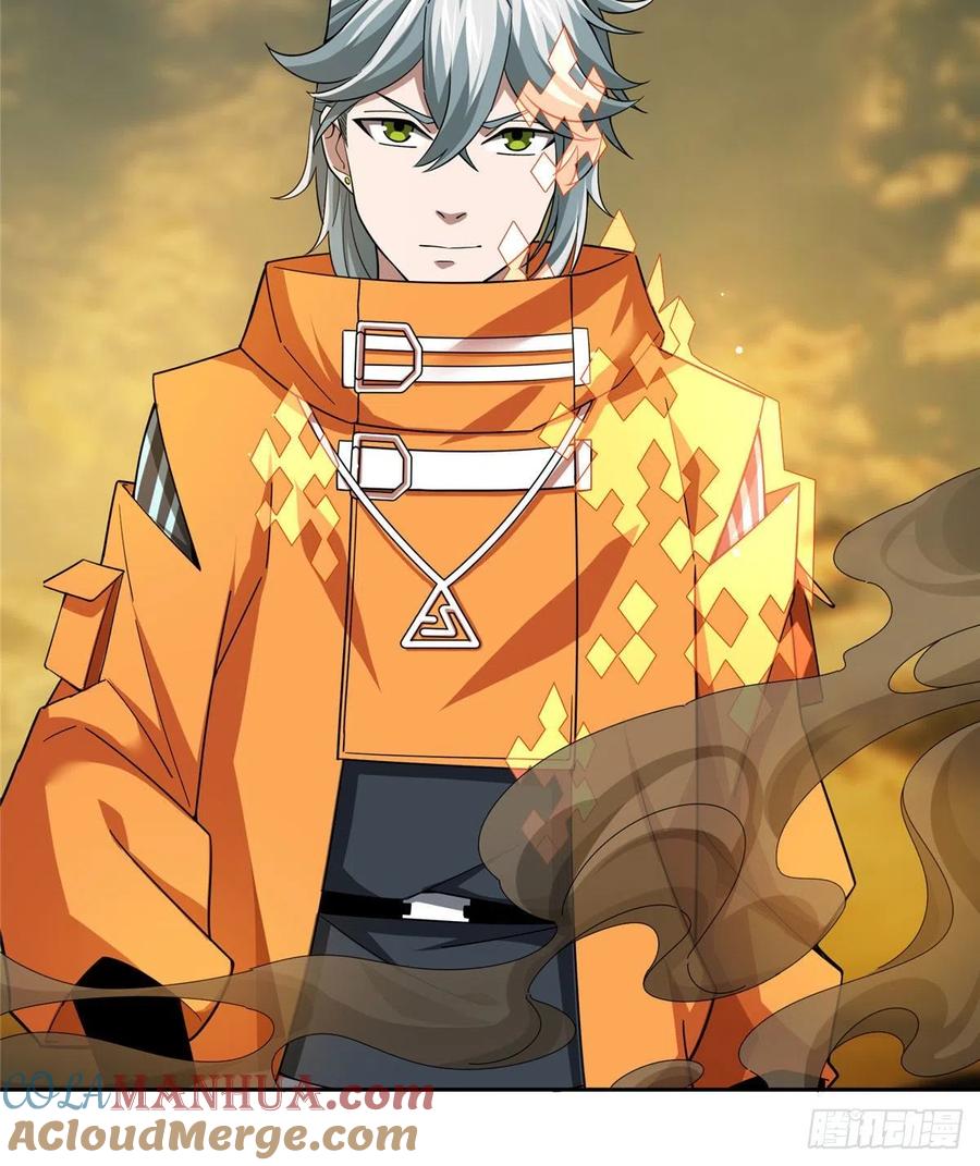 《超神机械师》伏击玫瑰武装 第31页
