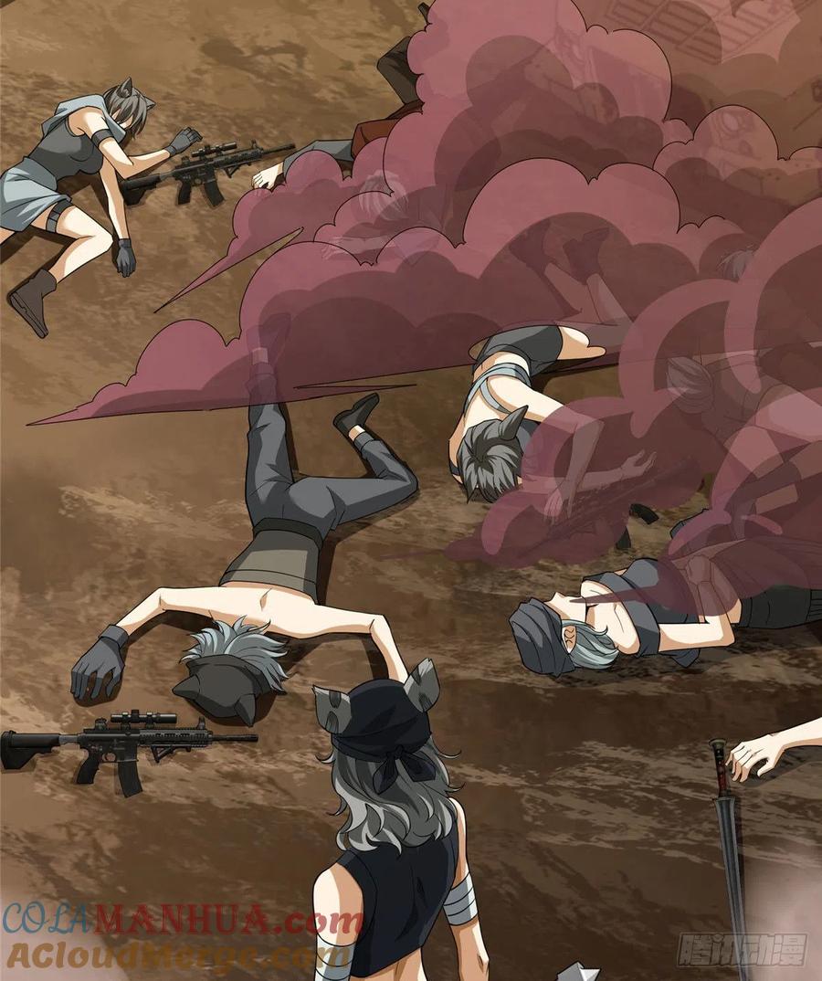 《超神机械师》伏击玫瑰武装 第11页