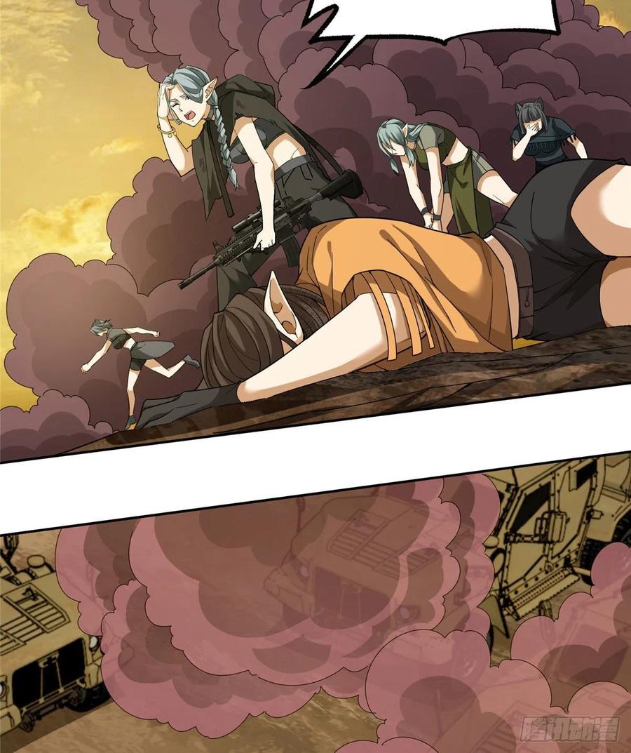 《超神机械师》伏击玫瑰武装 第10页