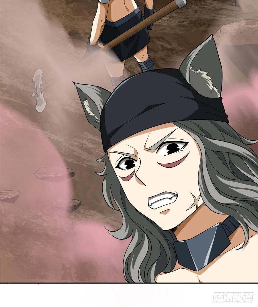 《超神机械师》伏击玫瑰武装 第12页