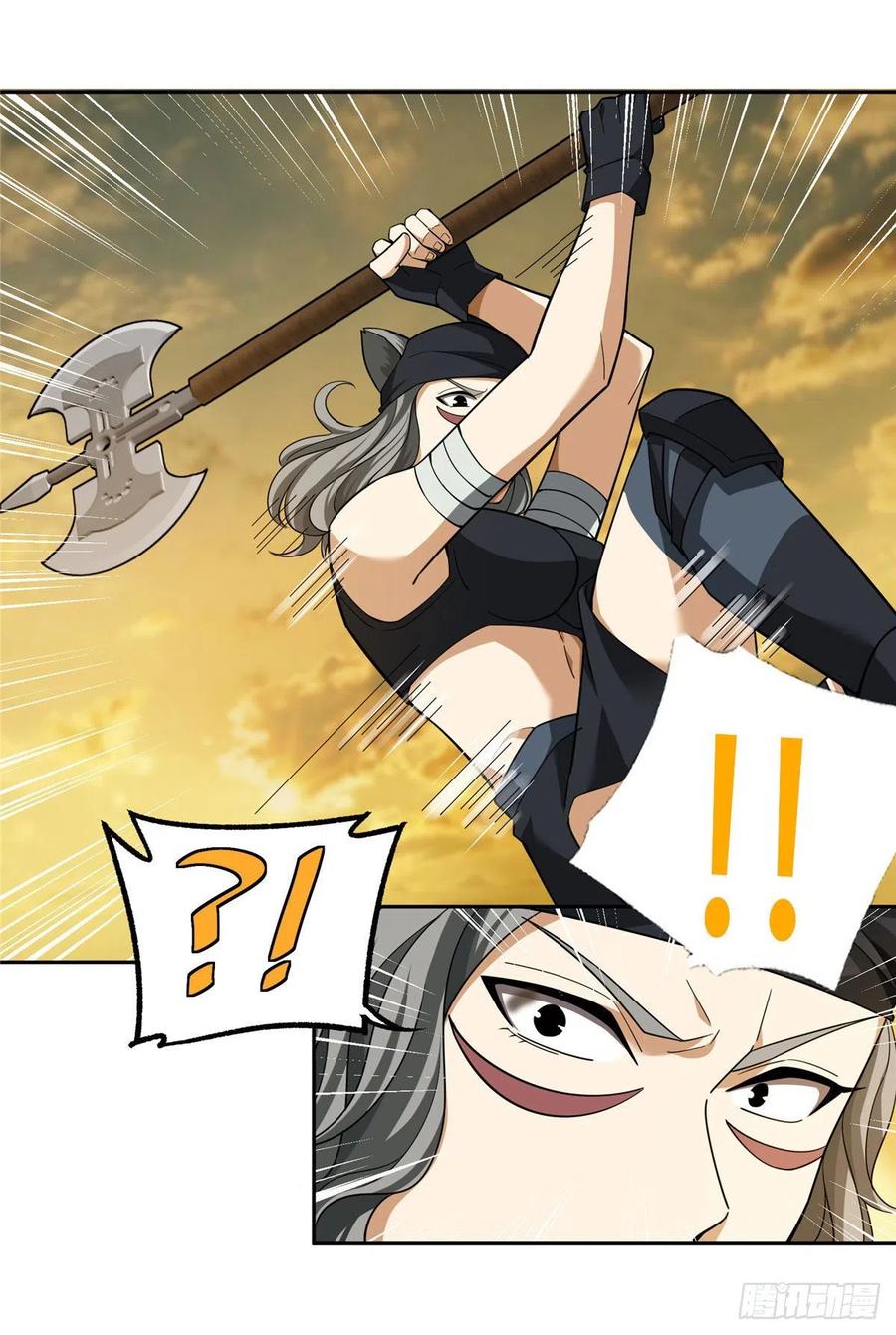 《超神机械师》伏击玫瑰武装 第22页