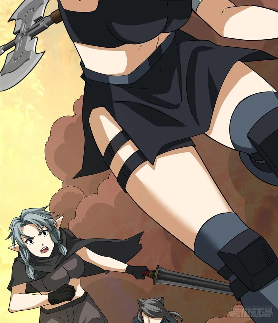 《超神机械师》伏击玫瑰武装 第16页