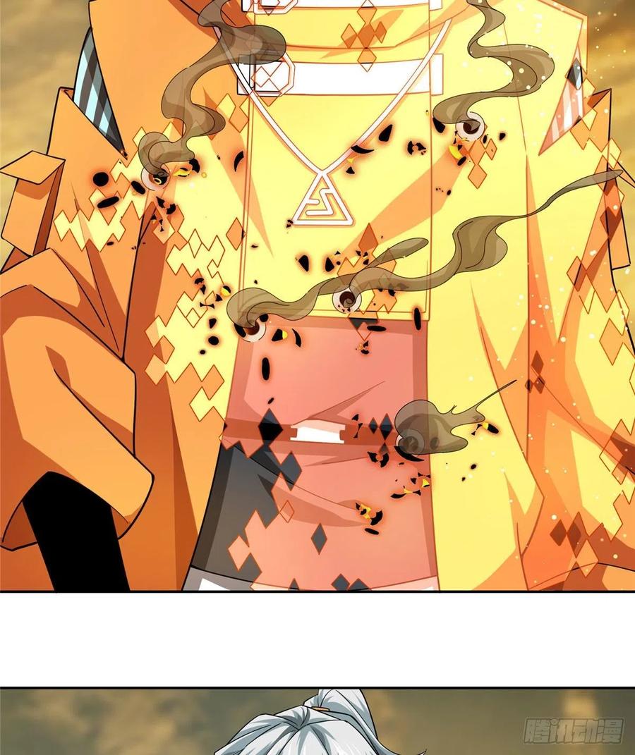 《超神机械师》伏击玫瑰武装 第30页