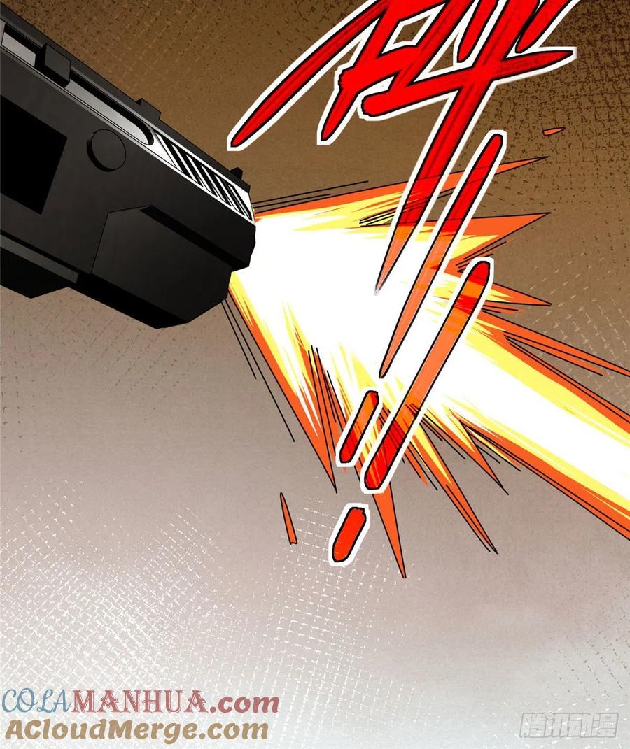 《超神机械师》伏击玫瑰武装 第33页