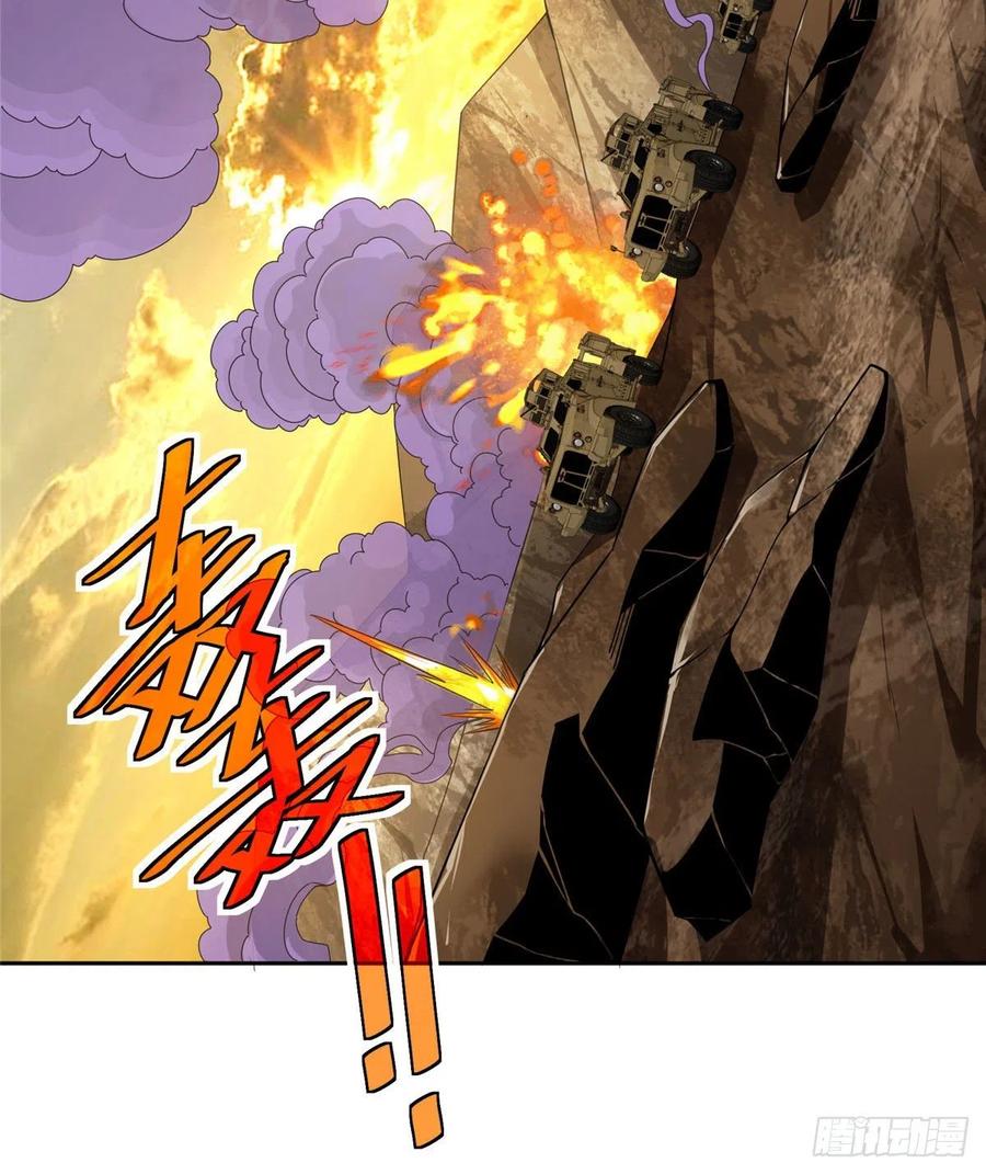 《超神机械师》伏击玫瑰武装 第6页