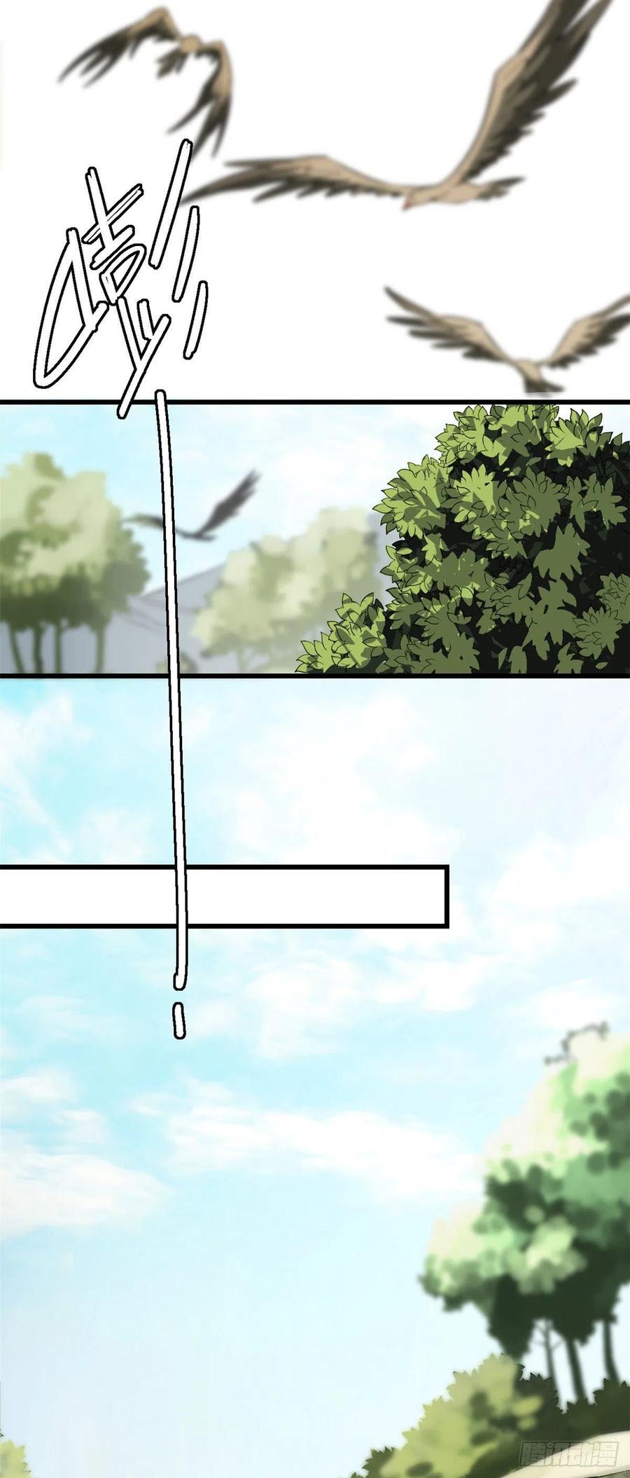 《超神机械师》海拉的信任 第14页