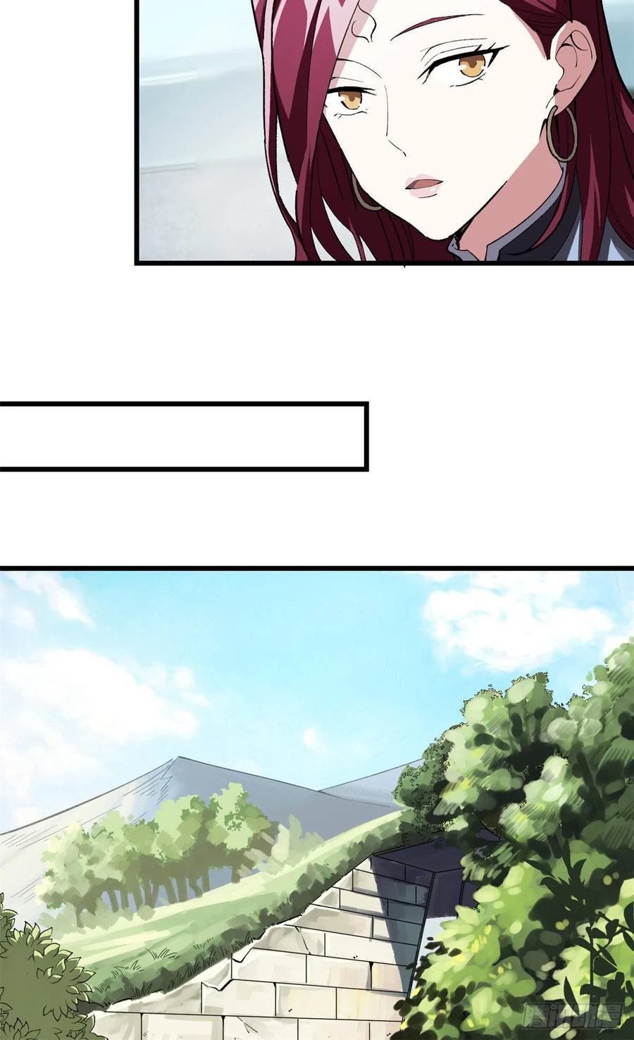 《超神机械师》海拉的信任 第12页