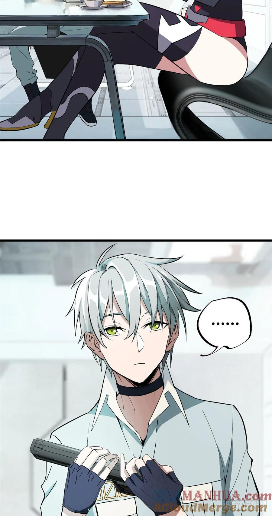 《超神机械师》海拉的信任 第7页