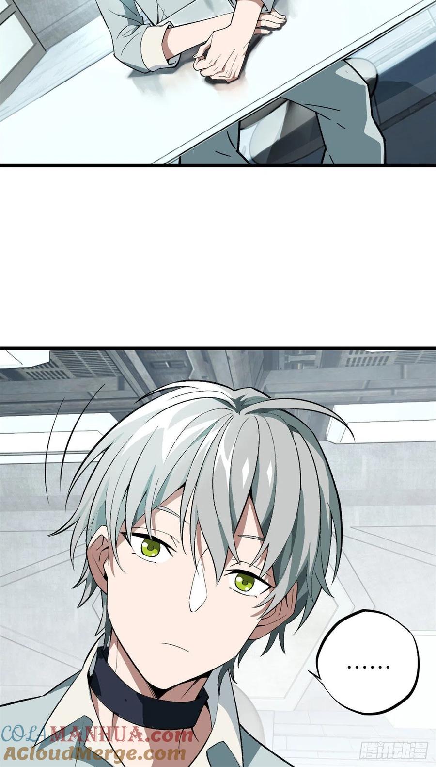 《超神机械师》海拉的信任 第27页