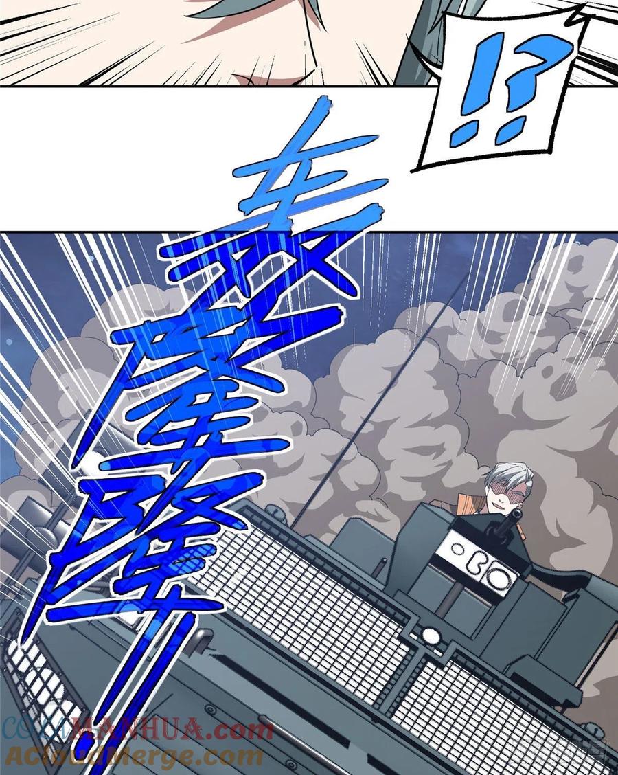 《超神机械师》玫瑰武装的围杀 第28页
