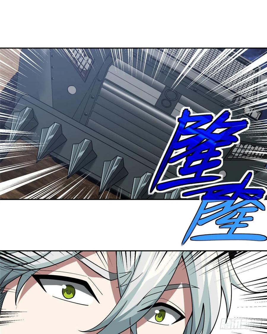 《超神机械师》玫瑰武装的围杀 第27页