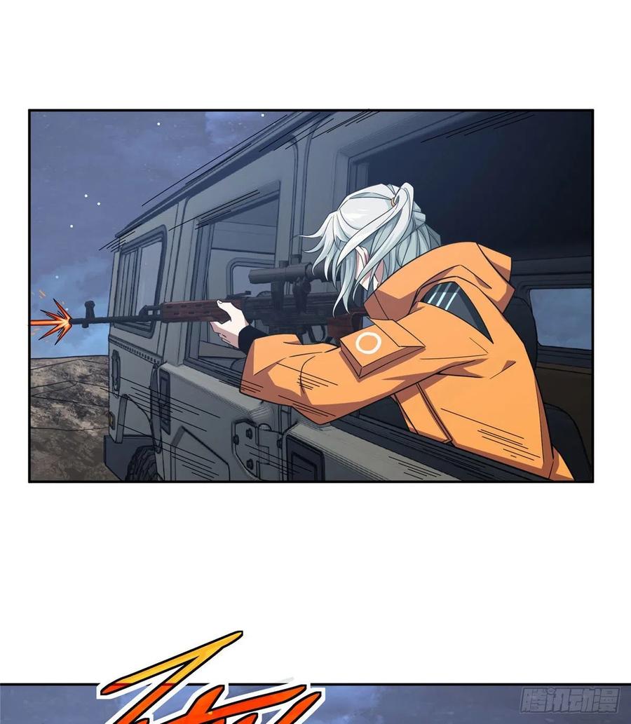 《超神机械师》玫瑰武装的围杀 第3页
