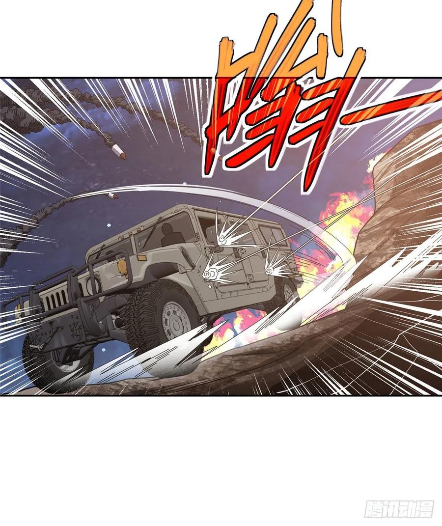 《超神机械师》玫瑰武装的围杀 第17页