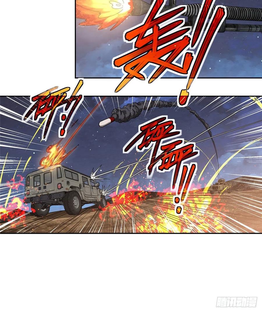 《超神机械师》玫瑰武装的围杀 第15页