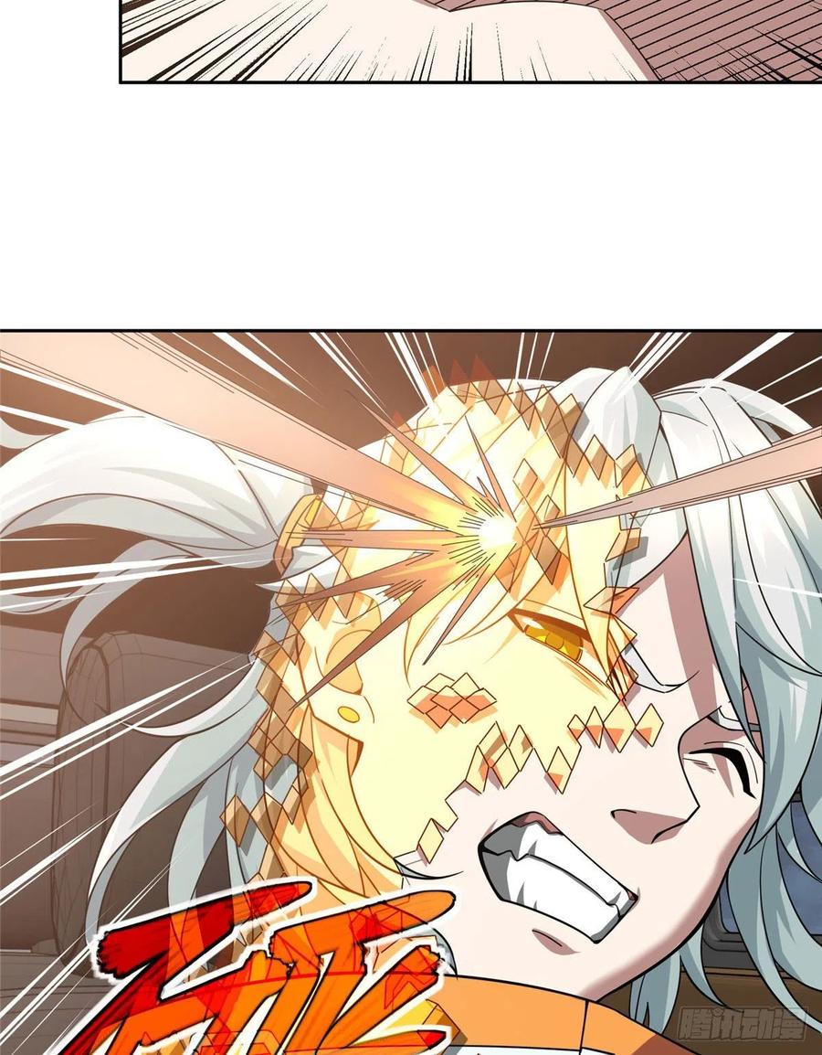 《超神机械师》玫瑰武装的围杀 第8页
