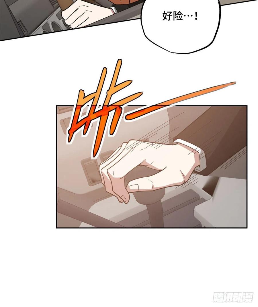 《超神机械师》玫瑰武装的围杀 第20页