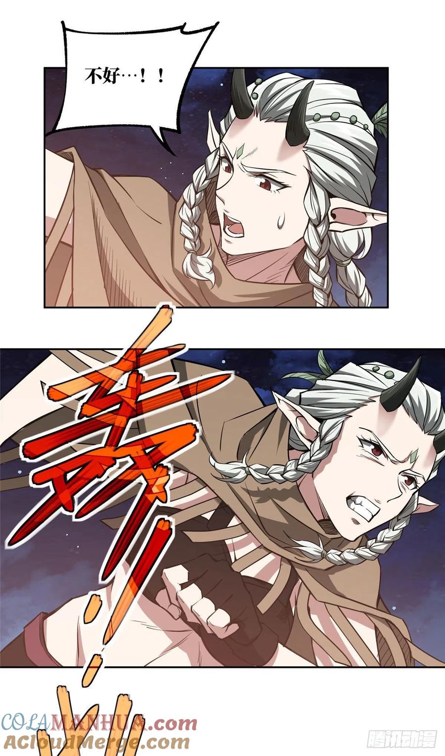 《超神机械师》惊不惊喜？意不意外？ 第11页
