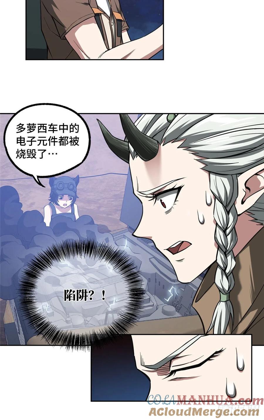 《超神机械师》惊不惊喜？意不意外？ 第7页