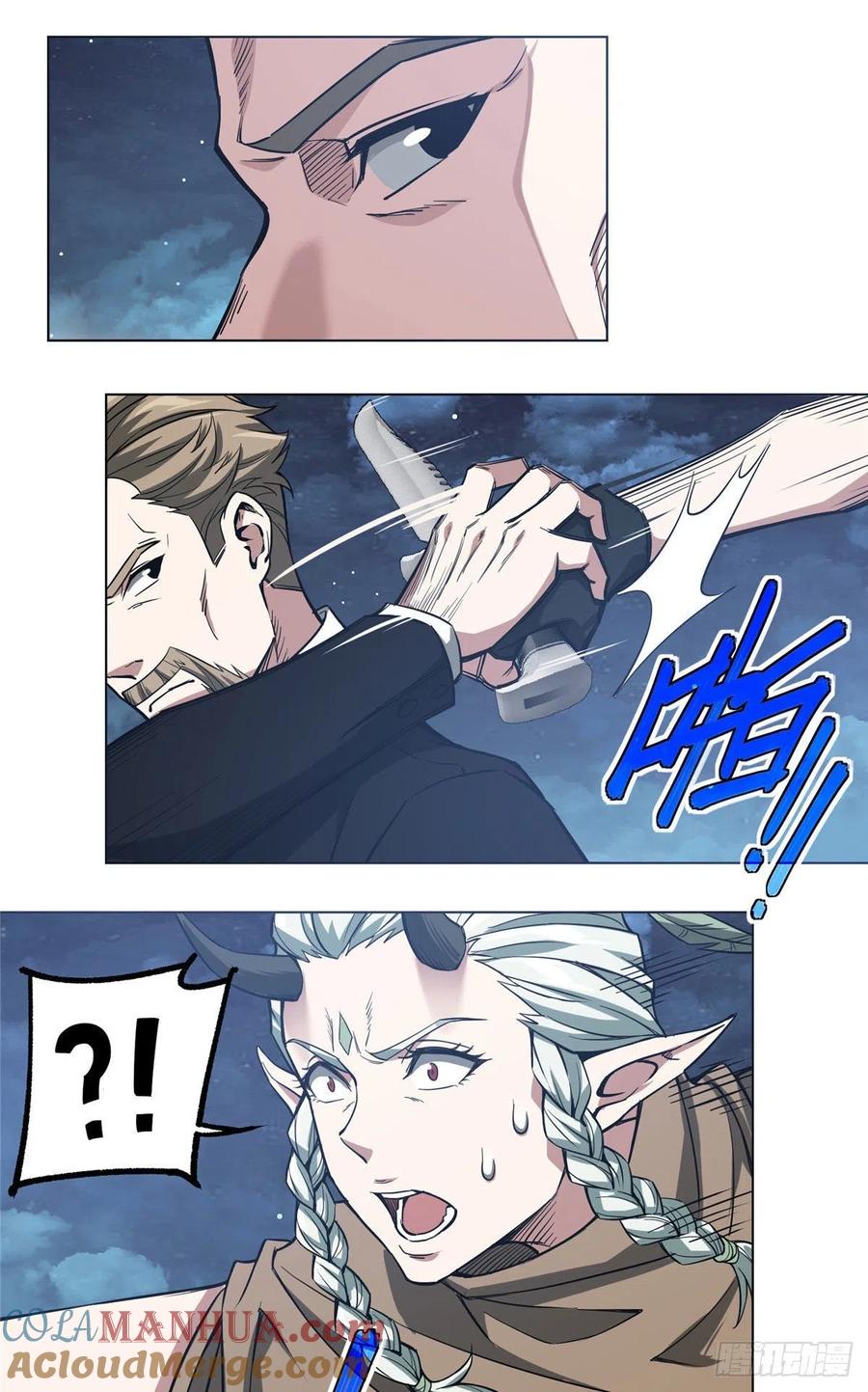 《超神机械师》惊不惊喜？意不意外？ 第23页