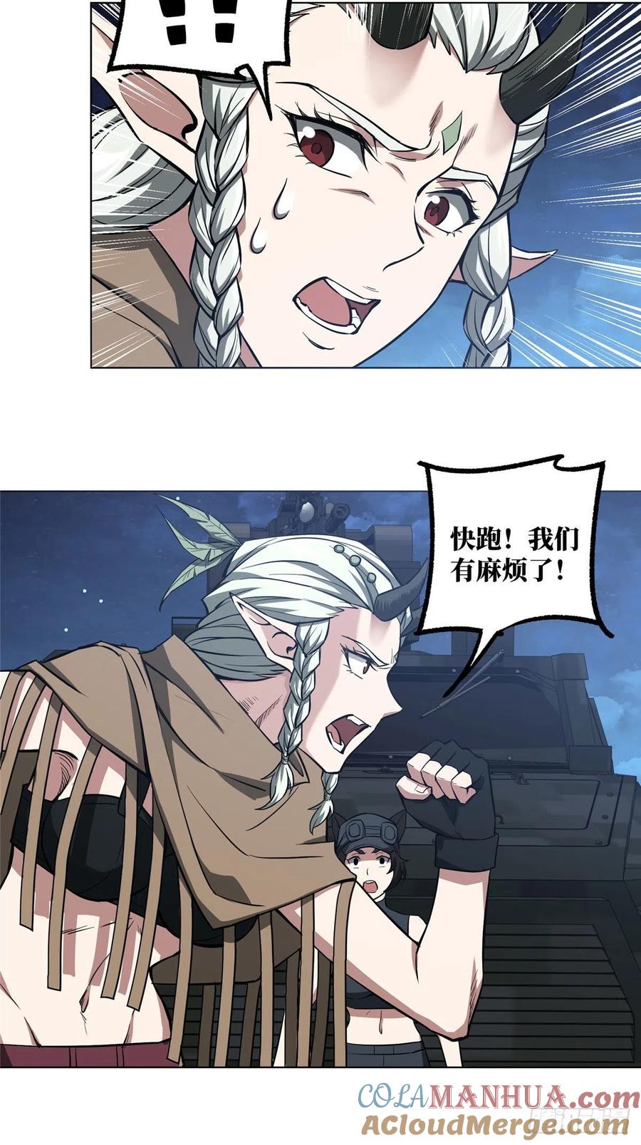 《超神机械师》惊不惊喜？意不意外？ 第9页