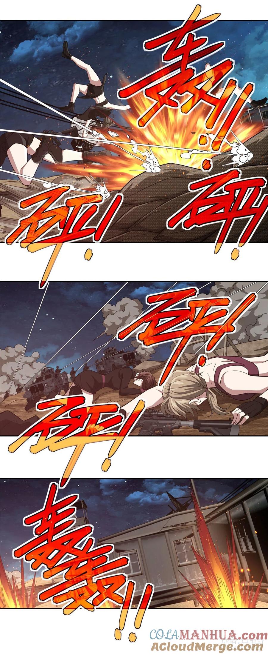 《超神机械师》乘胜追击 第9页