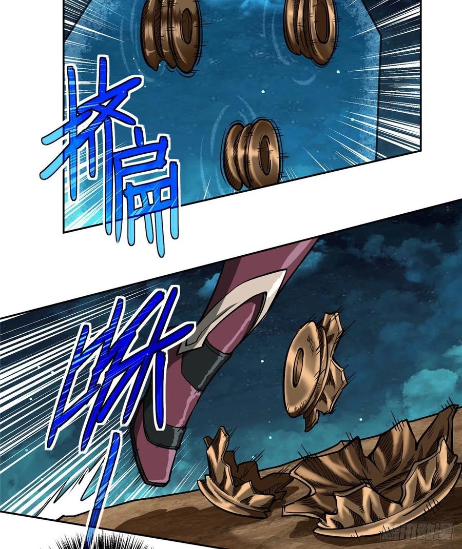 《超神机械师》力场类异能 第12页