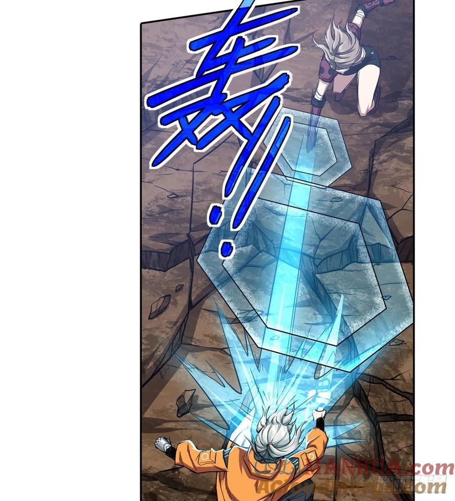 《超神机械师》力场类异能 第31页