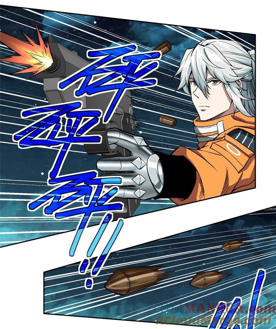 《超神机械师》力场类异能 第9页