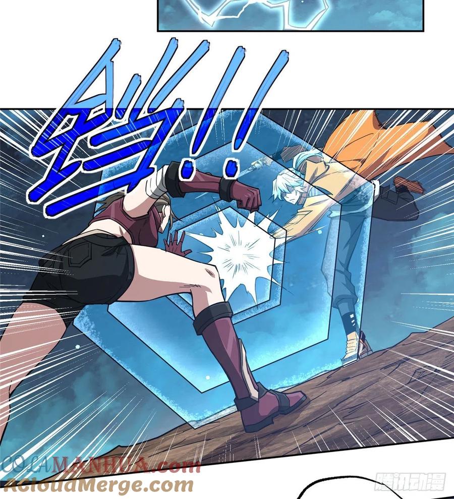 《超神机械师》力场类异能 第29页