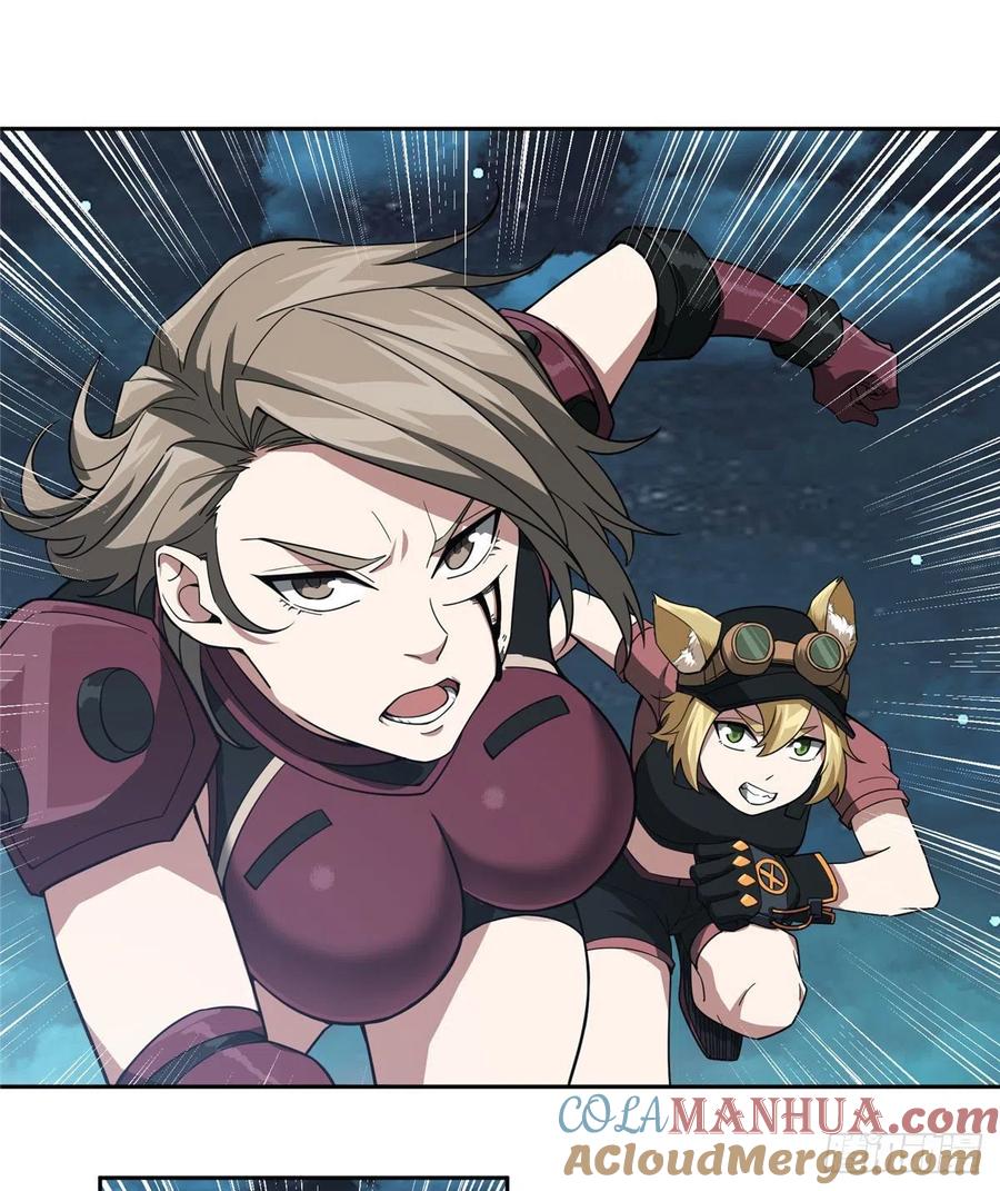 《超神机械师》械武者苏离 第18页