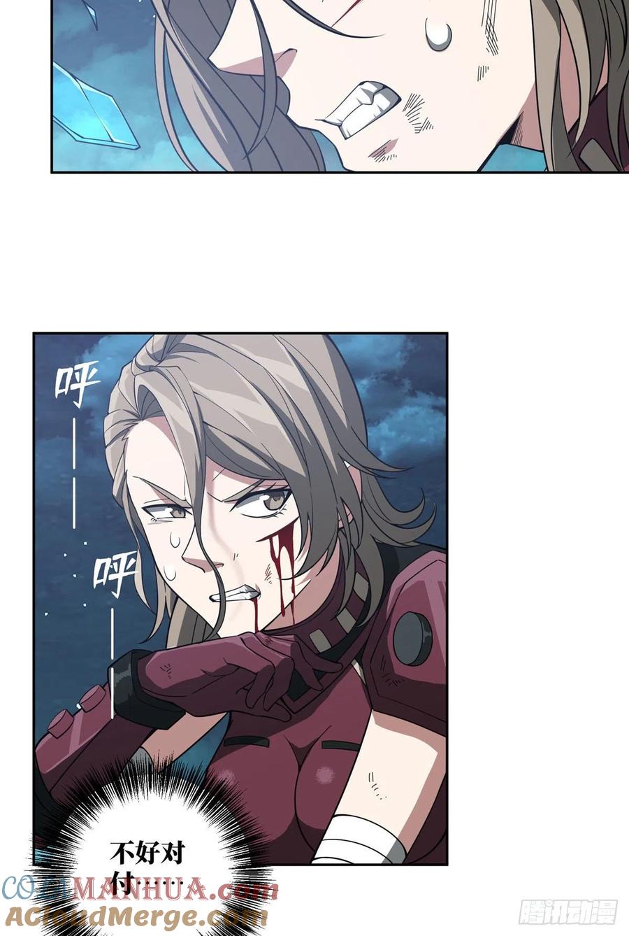 《超神机械师》械武者苏离 第2页