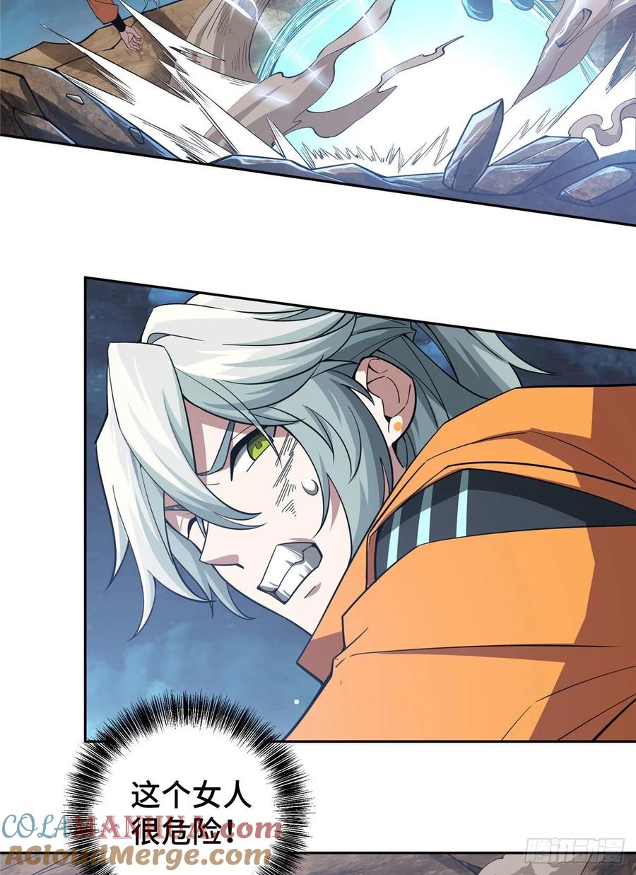 《超神机械师》械武者苏离 第12页