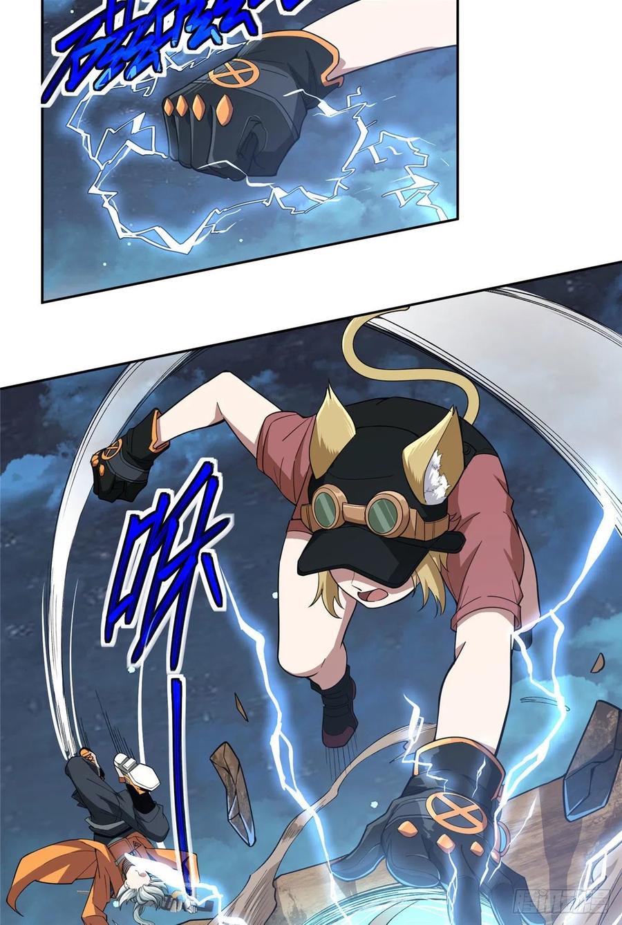 《超神机械师》械武者苏离 第11页