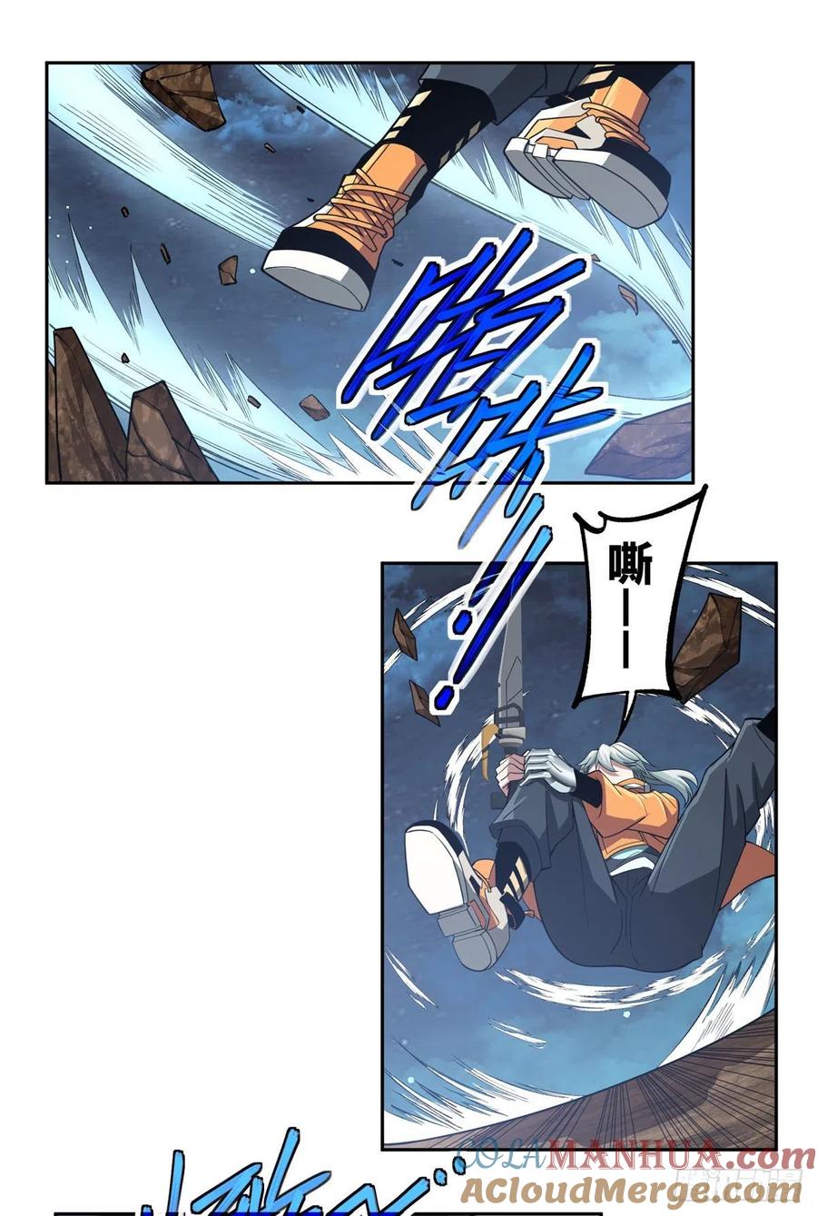 《超神机械师》械武者苏离 第10页