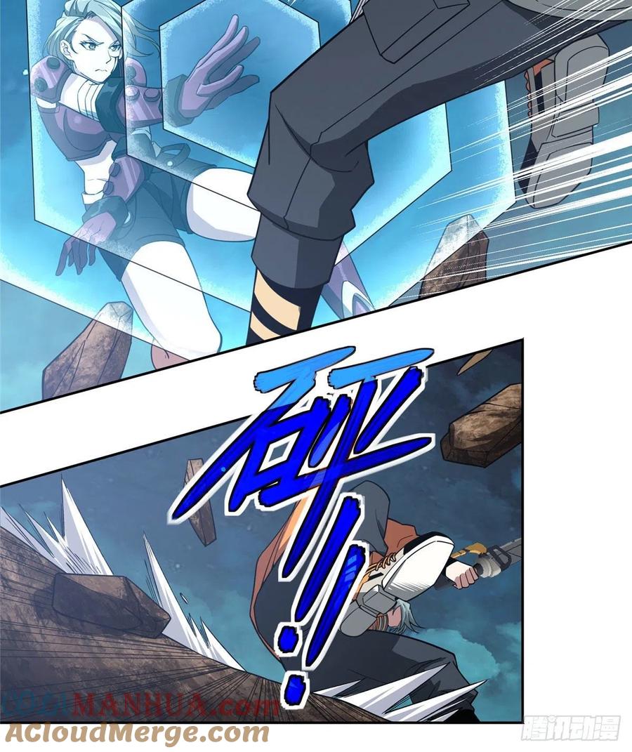《超神机械师》械武者苏离 第22页