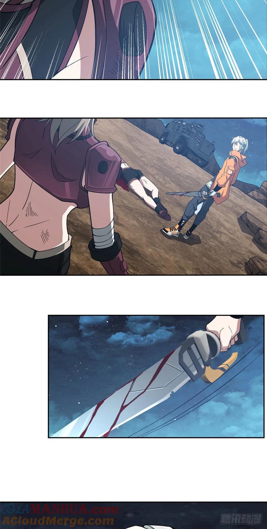 《超神机械师》械武者苏离 第38页