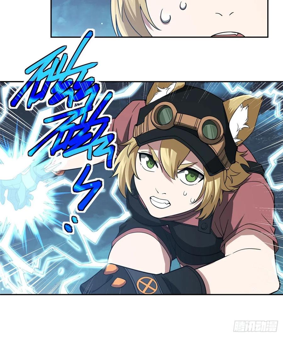 《超神机械师》械武者苏离 第31页