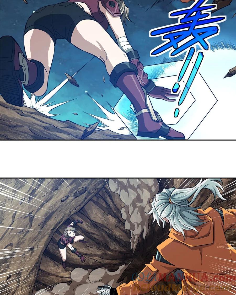 《超神机械师》玫瑰武装的覆灭 第5页