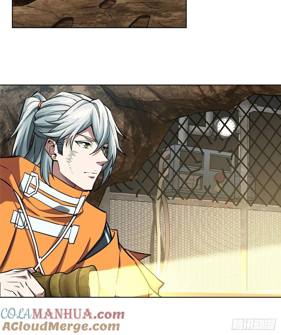 《超神机械师》玫瑰武装的覆灭 第33页