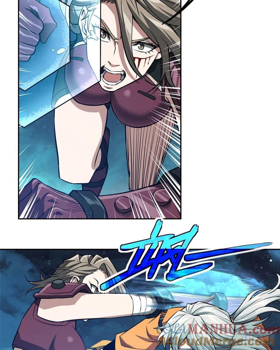 《超神机械师》玫瑰武装的覆灭 第3页