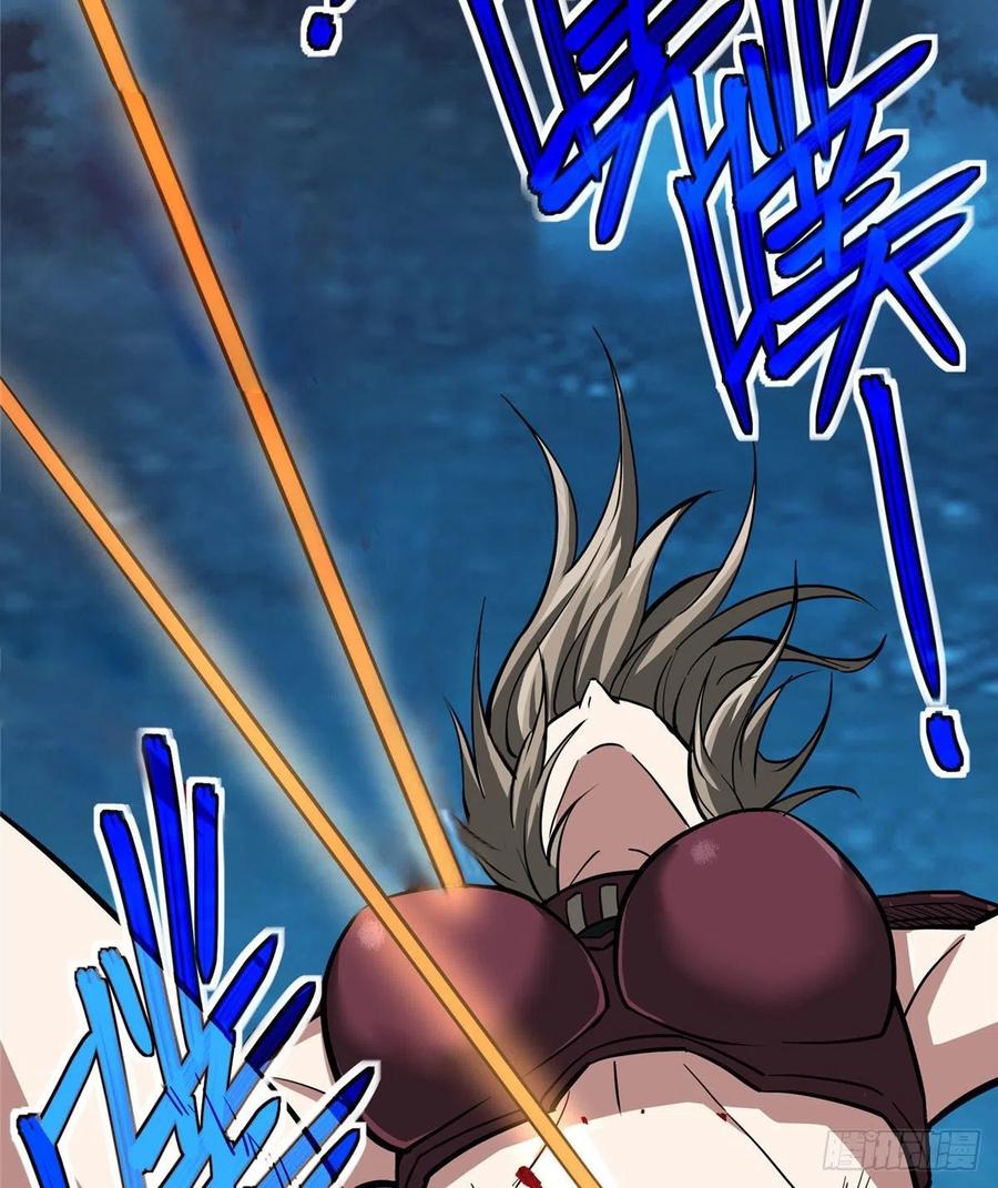 《超神机械师》玫瑰武装的覆灭 第20页