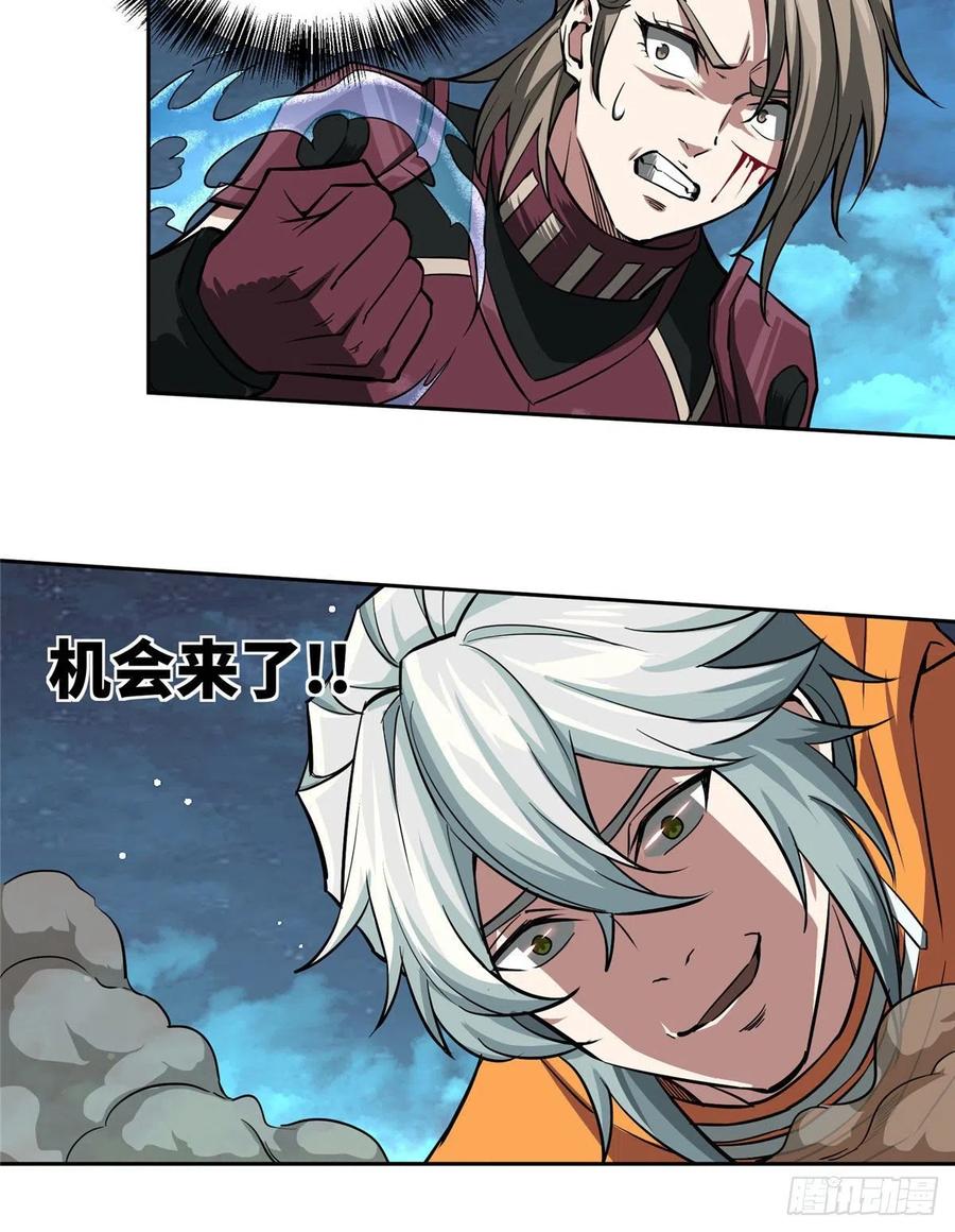 《超神机械师》玫瑰武装的覆灭 第16页