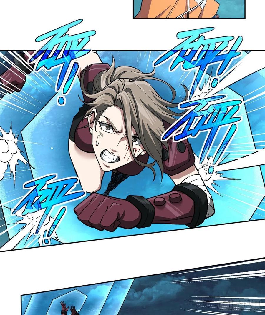 《超神机械师》玫瑰武装的覆灭 第10页