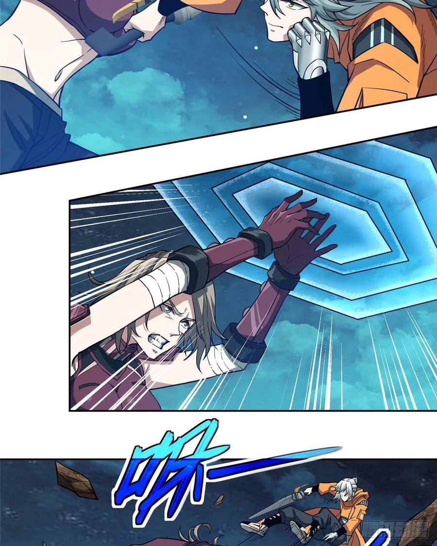 《超神机械师》玫瑰武装的覆灭 第4页