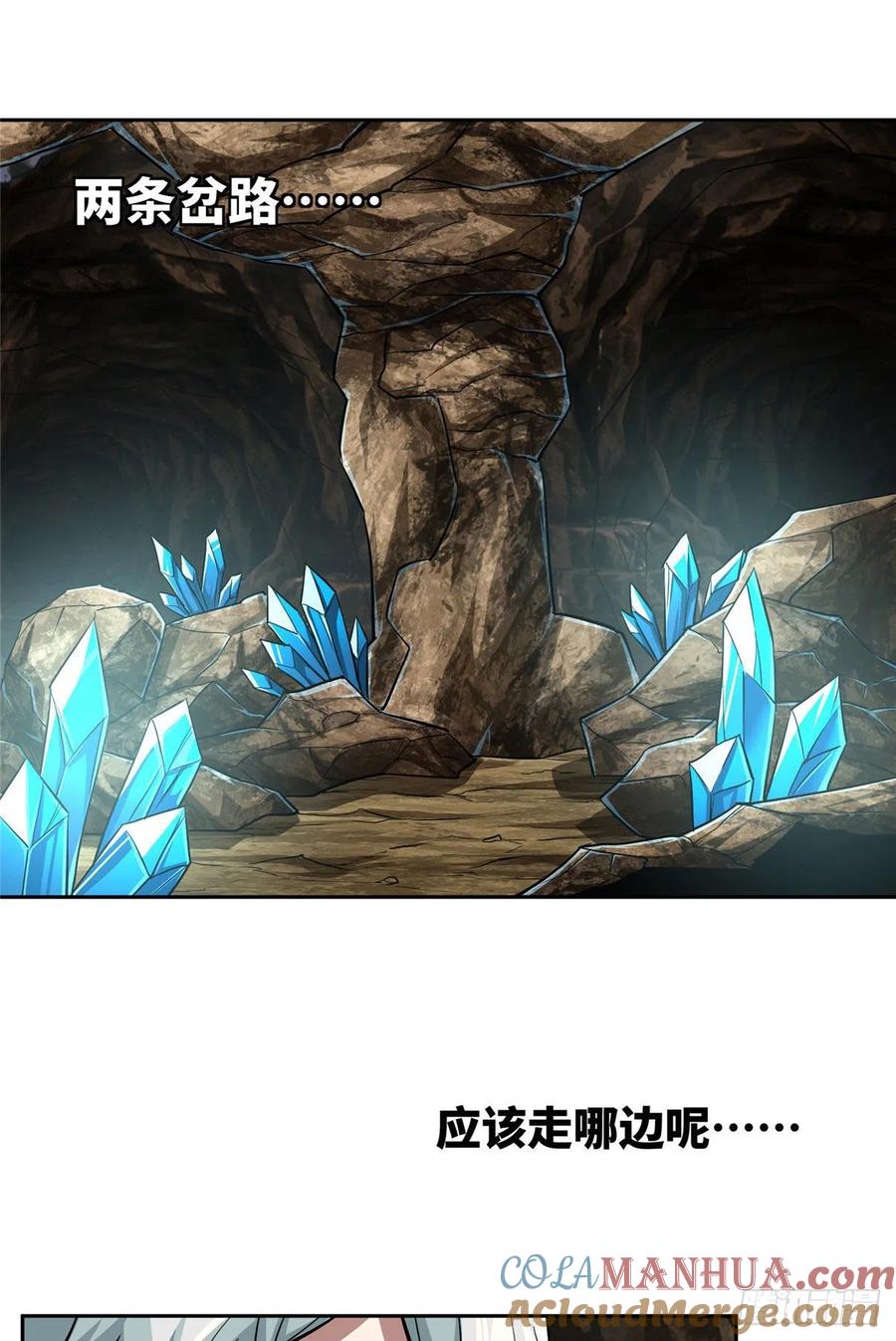 《超神机械师》玫瑰武装的覆灭 第37页