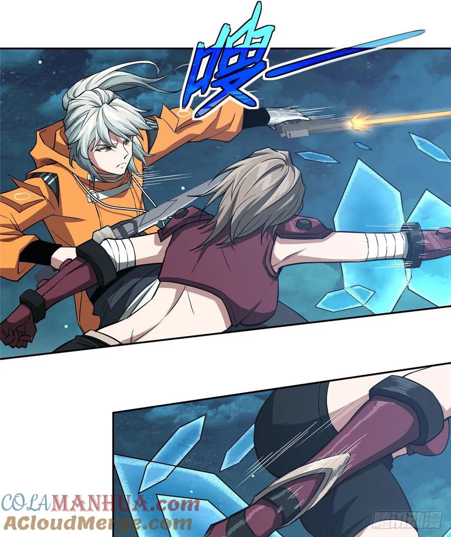 《超神机械师》玫瑰武装的覆灭 第7页