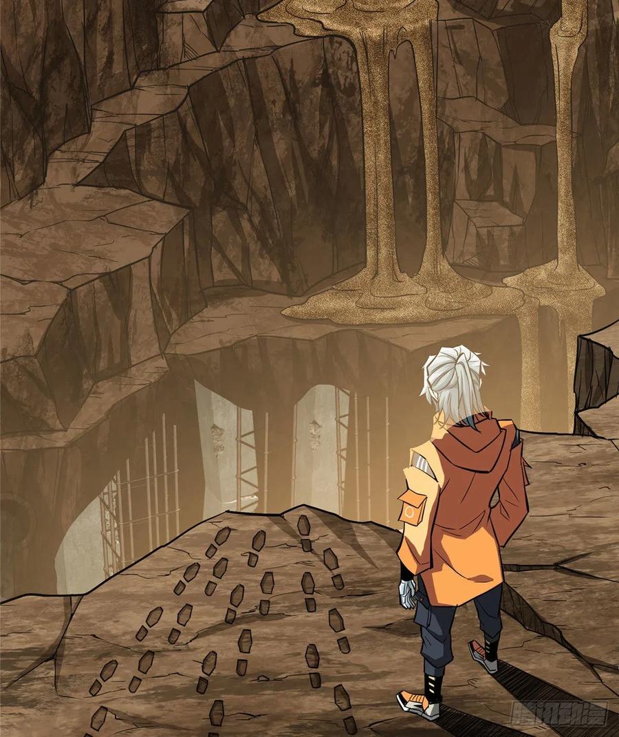 《超神机械师》玫瑰武装的覆灭 第30页