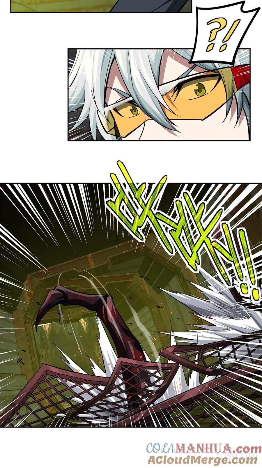 超神机械师 002实验体 第21页